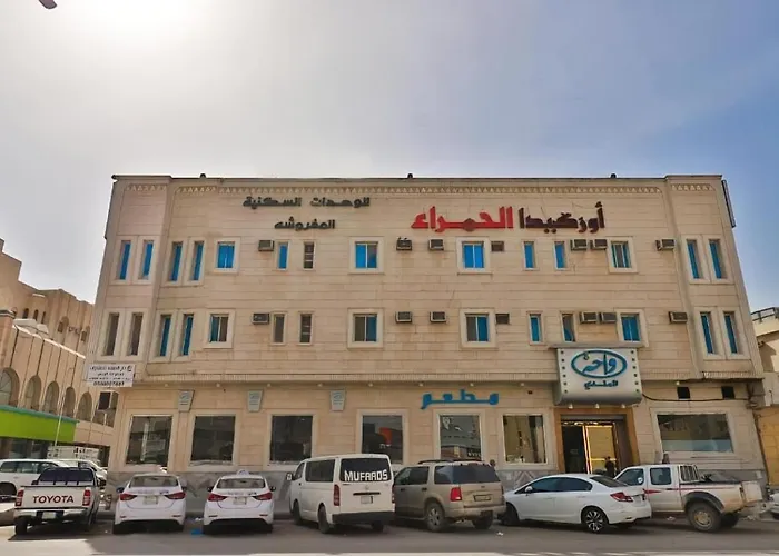 Orchida Al Hamra